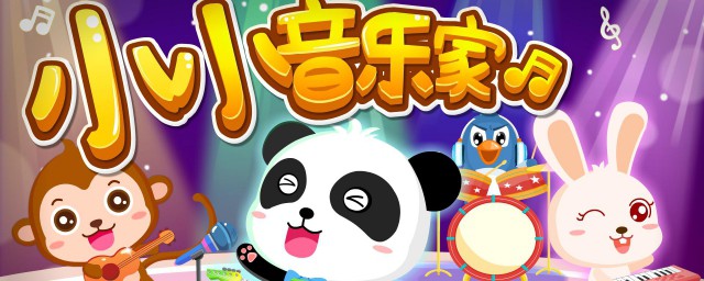 小鸟说早早早是什么歌 歌词里有小鸟说早早早的是什么歌