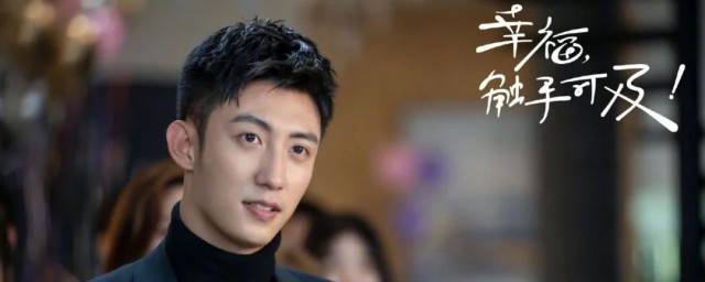 黄景瑜介绍 黄景瑜个人资料