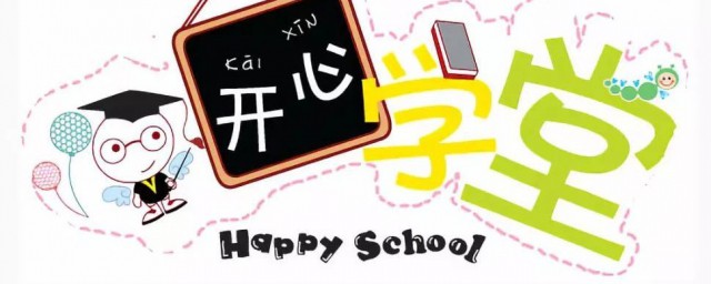 幽默风趣的小故事 分享一些搞笑幽默风趣的小故事