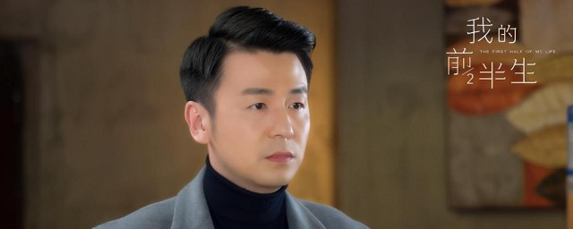 我的前半生作者介绍 我的前半生作者个人介绍