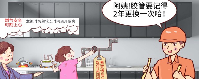 厨房着火如何处理要领 厨房着火怎样办
