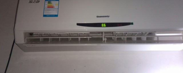 格力空调e6故障解决 怎么解决格力空调e6故障
