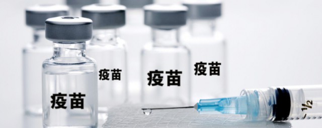 哪些人不适合打新冠疫苗最新消息 不适合打新冠疫苗的人群有哪些