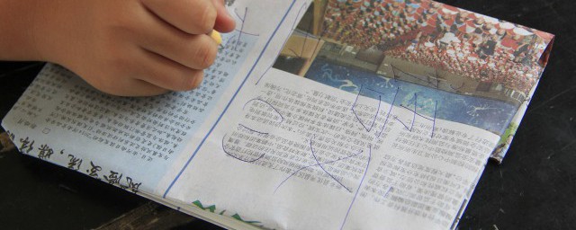什么叫互文写作手法在语文中 互文写作手法在语文中叫什么