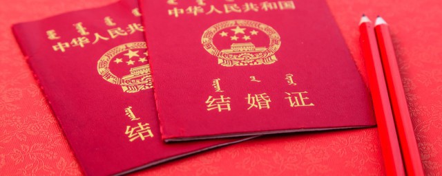 关于结婚的祝福语 关于结婚的祝福语有哪些