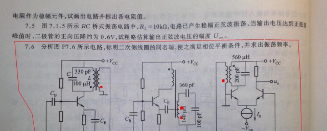 变压器在电路中主要作用是什么 什么是变压器在电路中主要作用