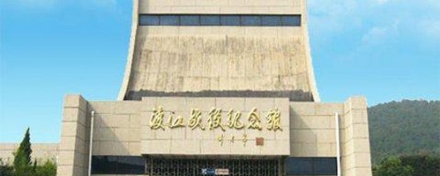 合肥渡江战役纪念馆介绍 关于渡江战役纪念馆简介