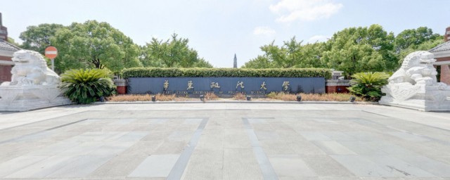 南京政法大学简介 南京政法大学相关介绍