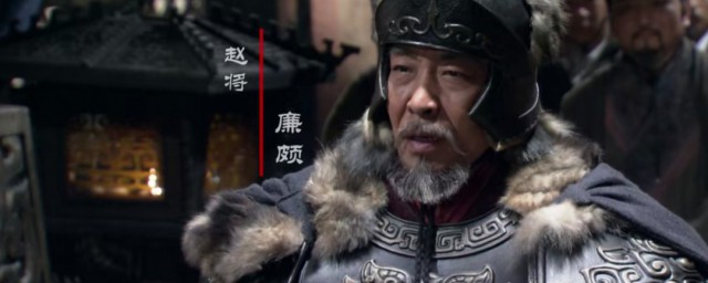 战国四大名将是谁 战国四大名将成就如何