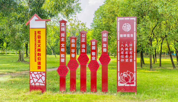 中国特色社会主义文化包括