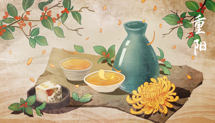 重阳节的风俗