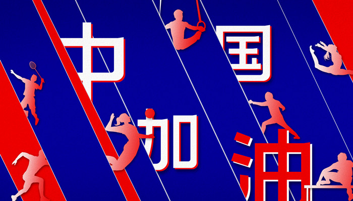 首届奥运会在哪个国家