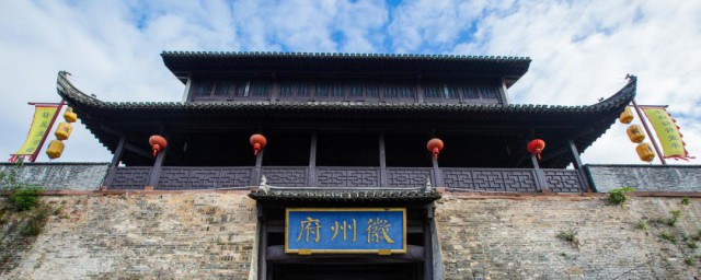 徽州古城简介 徽州古城简介是什么