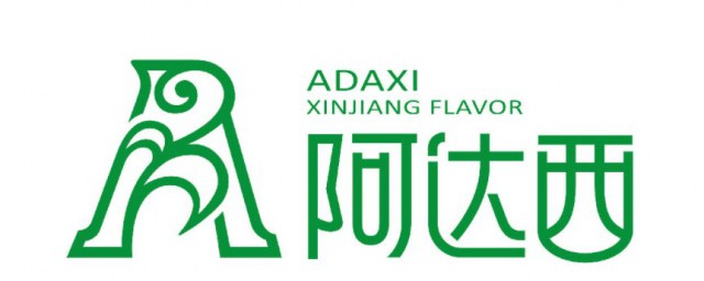 阿达西是什么意思 阿达西简单介绍