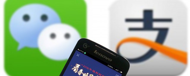 微信零钱不能支付怎样回事 微信零钱不能支付的原因
