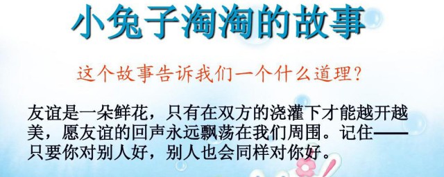 称赞这个故事告诉我们什么意义 称赞这个故事告诉我们意义是什么