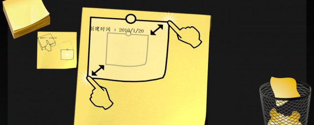 什么是便签软件 便签软件介绍