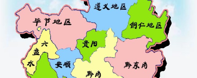 贵州介绍 贵州的资料简介
