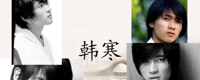 韩寒简介资料 韩寒个人简介资料