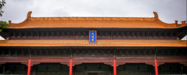 大成殿介绍 大成殿简单简介
