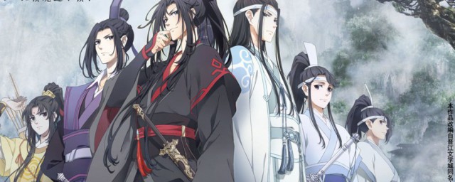魔道祖师介绍 魔道祖师相关简介