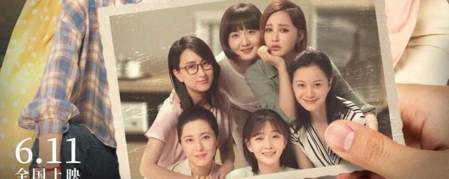 阳光姐妹淘最后李幽然 阳光姐妹淘简介
