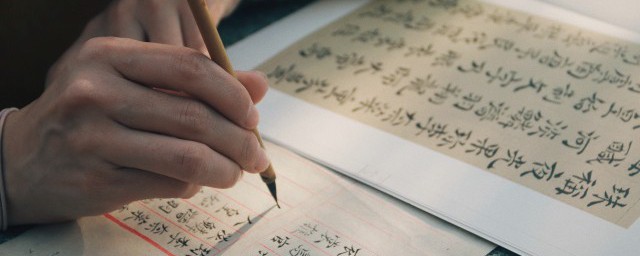 痈疽是什么意思 痈疽含义
