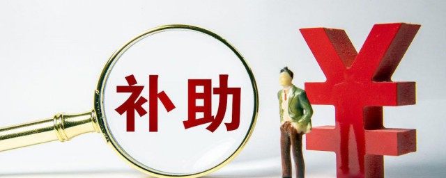 广东高温补贴发放标准2023 今年广东高温补贴如何发放