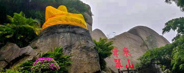 海南东山岭旅游景点介绍 东山岭介绍