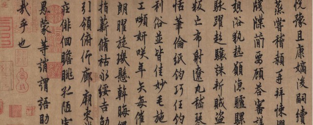 虞世南简介 虞世南简单介绍