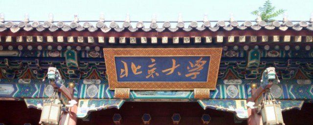 北大景点介绍 北京大学内的景点简介