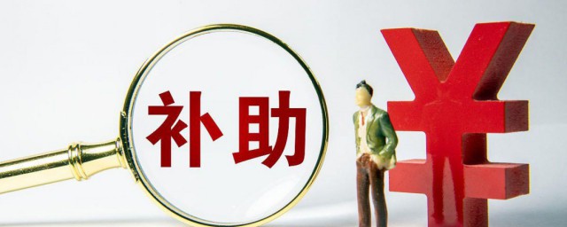2023年最新劳动法高温补贴 2023劳动法高温补贴标准简介