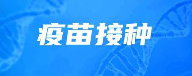 新冠接种疫苗忌讳症 新冠接种疫苗忌讳症有哪些