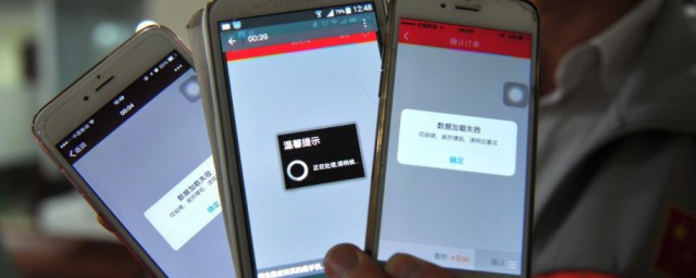 手机分期怎样弄 手机分期的方法