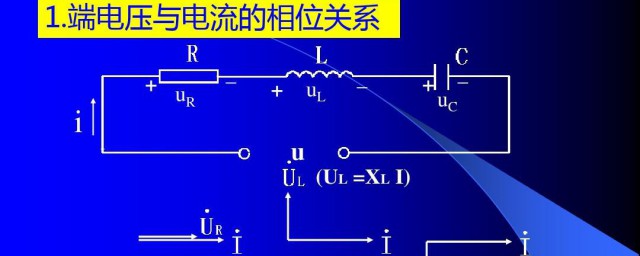 端电压是什么意思 端电压意思是什么