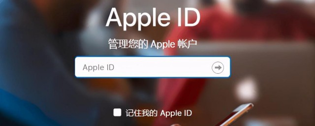 忘记id密码怎么办 忘记id密码了如何找回
