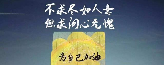 时间的句子经典语录 关于时间的句子经典语录