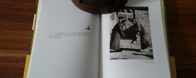 乡土中国内容简介 乡土中国大致内容