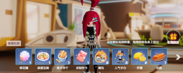 星露谷文森特喜欢什么礼物 星露谷文森特喜欢礼物是什么