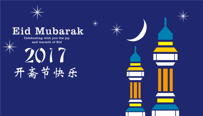 ramadan是哪个国家