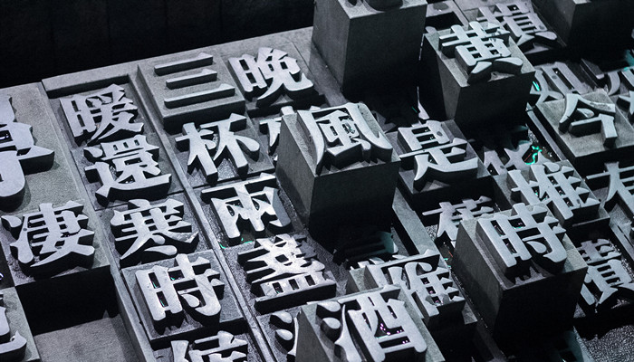 世界上第一个发明纸的人是谁