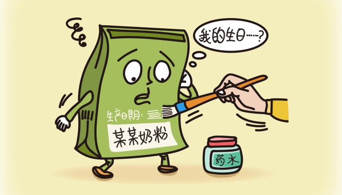 外国保质期日期顺序