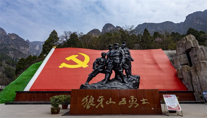 狼牙山在哪个省哪个市
