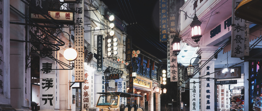 海南省的省会在哪个城市