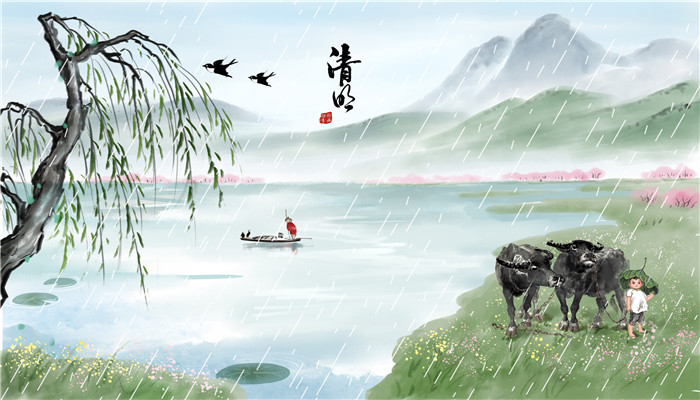 清明节是怎样来的