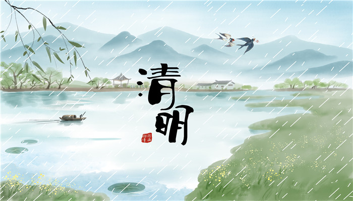 清明节是怎么来的