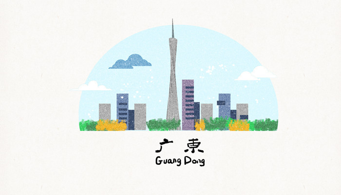怀集县属于哪个市