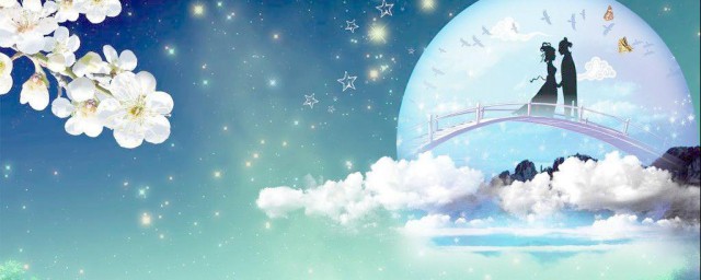 七夕女友柔情祝福短信 七夕女友柔情的祝福短信