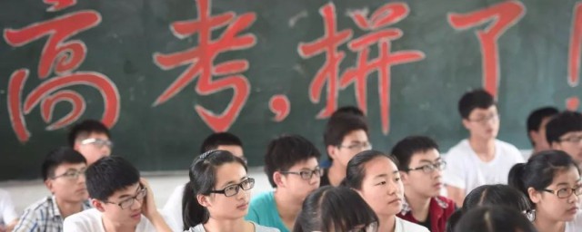 全国甲卷是什么 全国甲卷介绍