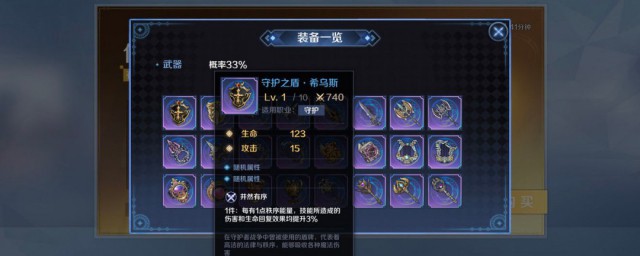 复苏的魔女委派探索任务怎么做 复苏的魔女委派探索任务如何做